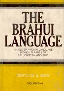 The Brahui Language (An Old Dravidian Language Spoken in Parts of Baluchistan and Sind) 2 Vols. Set - Gyan Books 
