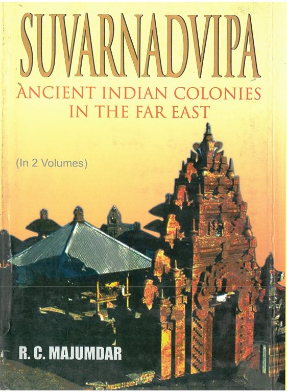 Suvarnadvipa: Ancient Indian Colonies in the Far East (Political History) Vol. 1st - Gyan Books 