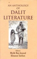 An Anthology of Dalit Literature (Poems) - Gyan Books 