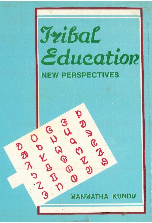 Tribal Education New Perspectives - Gyan Books 