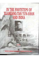 In the Footsteps of Xuanzang: Tan Yun-Shan and India - Gyan Books 