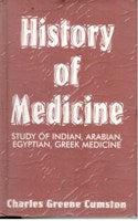 History of Medicine Study of Indian, Arabian, Egyptian, Greek Medicine Cumston - Gyan Books 