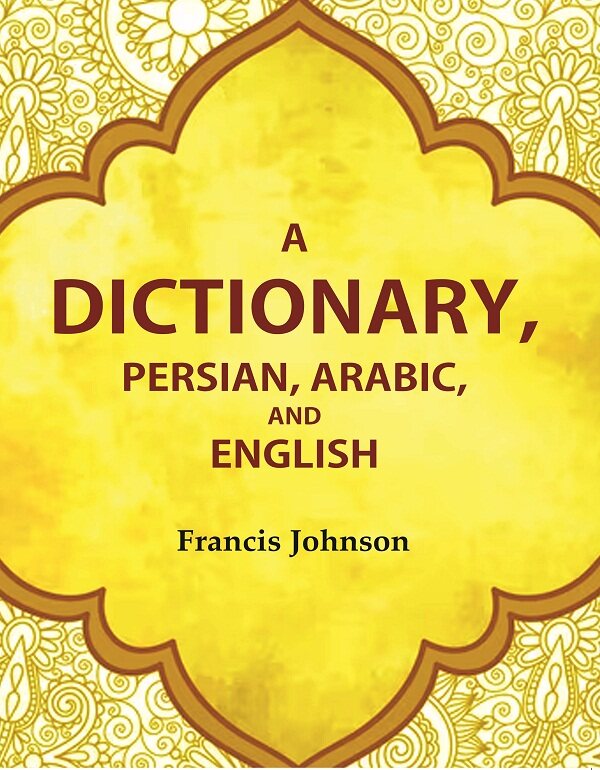 A Dictionary, Persian, Arabic, and English - Gyan Books 