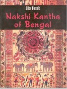 Nakshi Kantha of Bengal: (With Coloured Illustrations) - Gyan Books 