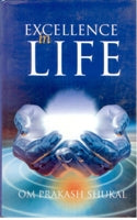 Excellence in Life - Gyan Books 