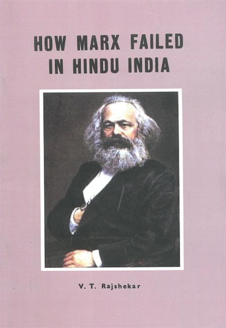 How Marx Failed in Hindu India - Gyan Books