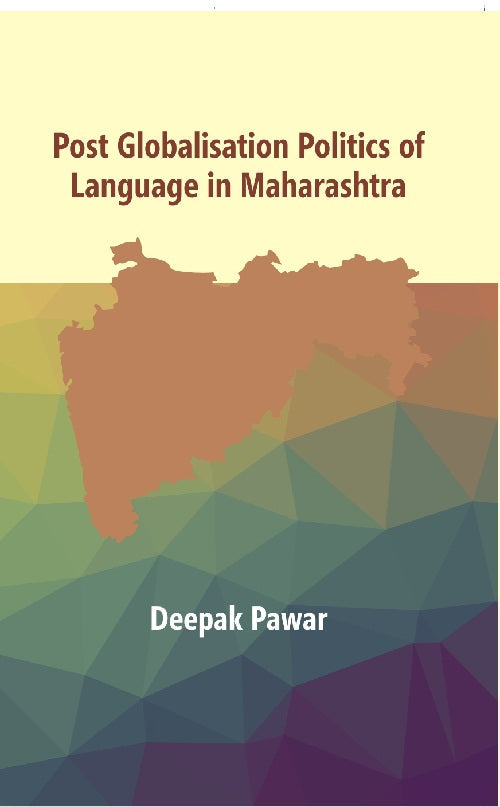 Post Globalisation Politics of Language in Maharashtra : Doctor of Philosophy in Politics - Gyan Books 
