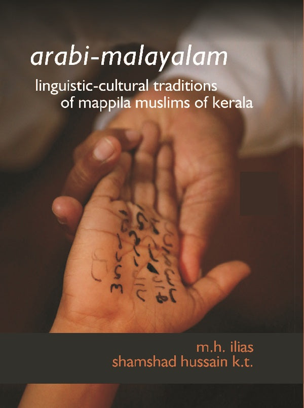Arabi-Malayalam: Linguistic Cultural Traditions of Mappila Muslims of Kerala - Gyan Books 