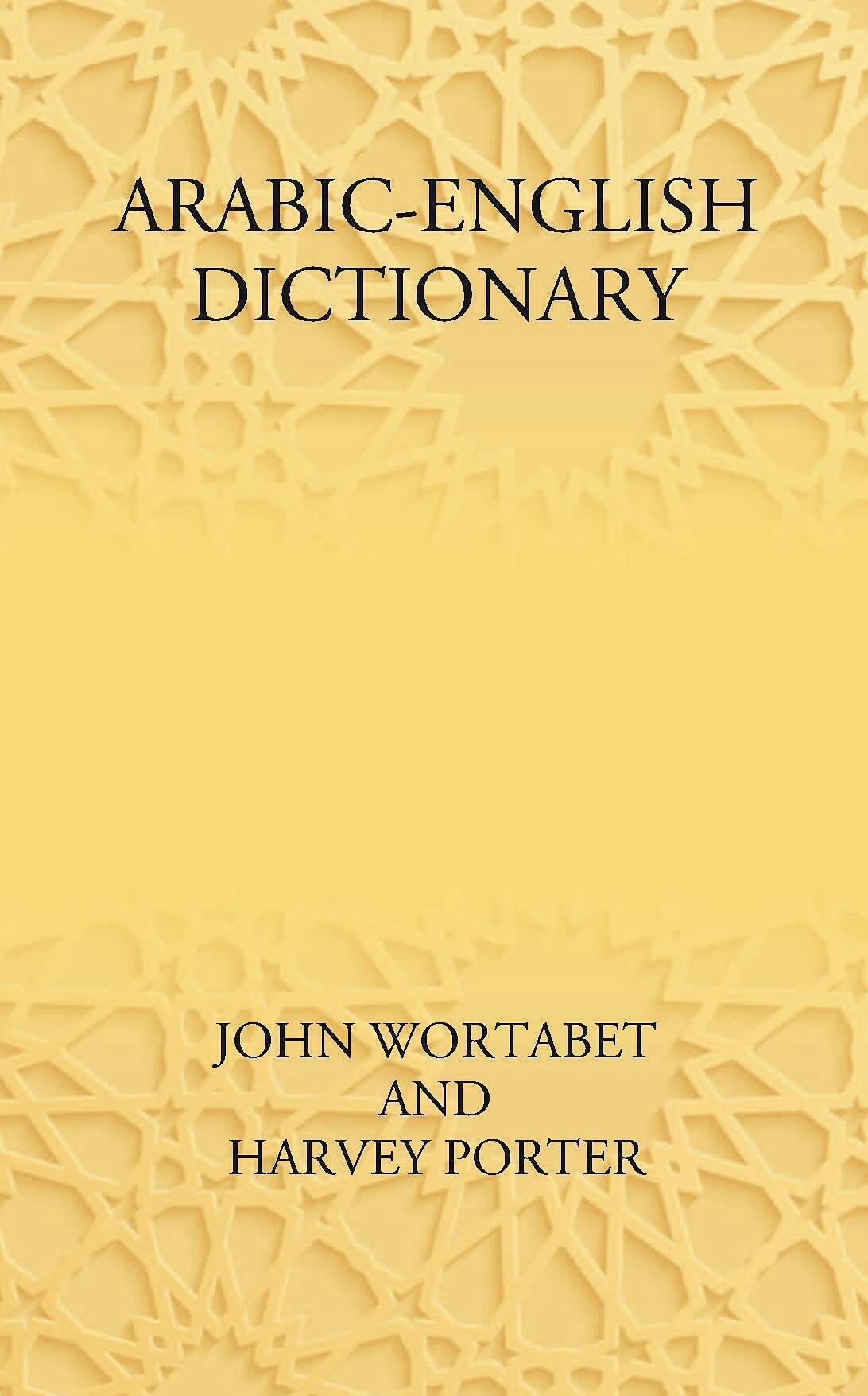 Arabic-English Dictionary - Gyan Books 