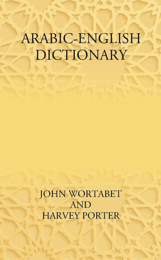 Arabic-English Dictionary - Gyan Books 