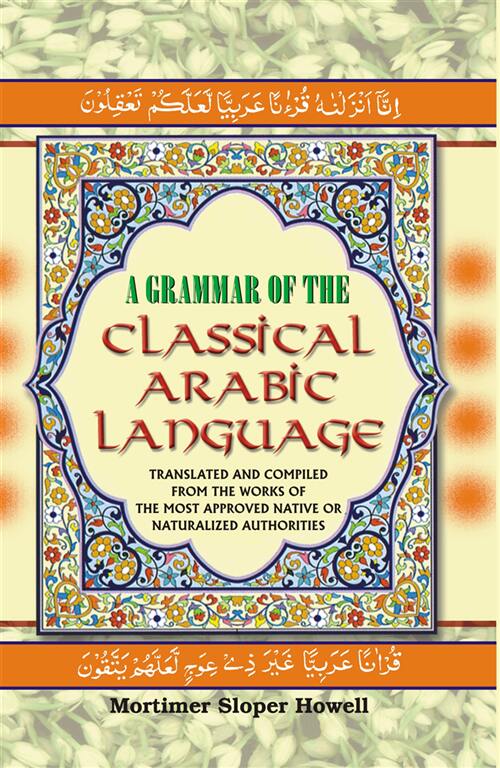 A Grammar of the Classical Arabic Language : Translated and Compiled From the Works of the Most Approved Native Or Naturalized Authorities (The Common Process - Part 1) Vol. 6th - Gyan Books 