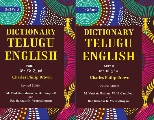 Dictionary Telugu-English 2 Part Set - Gyan Books