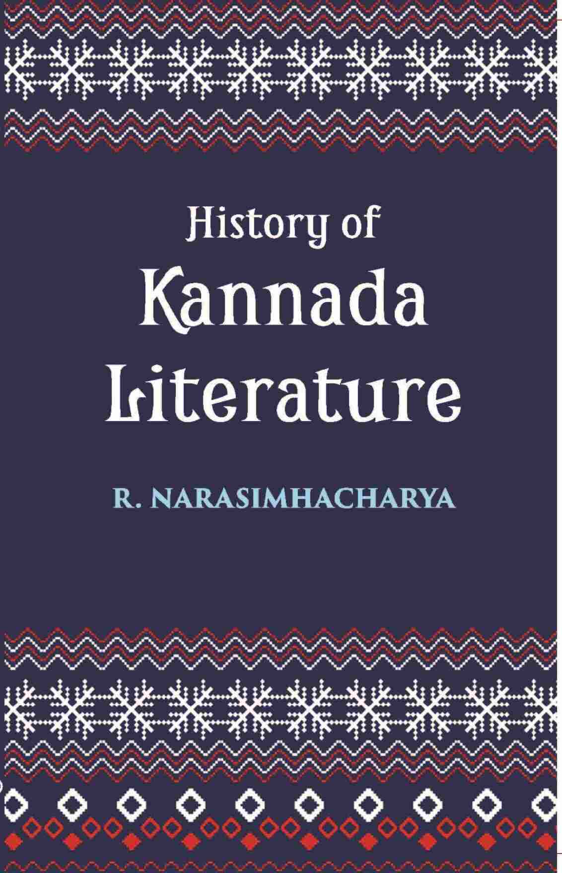 History Of Kannada Literature: (Readership Lectures) - Gyan Books 