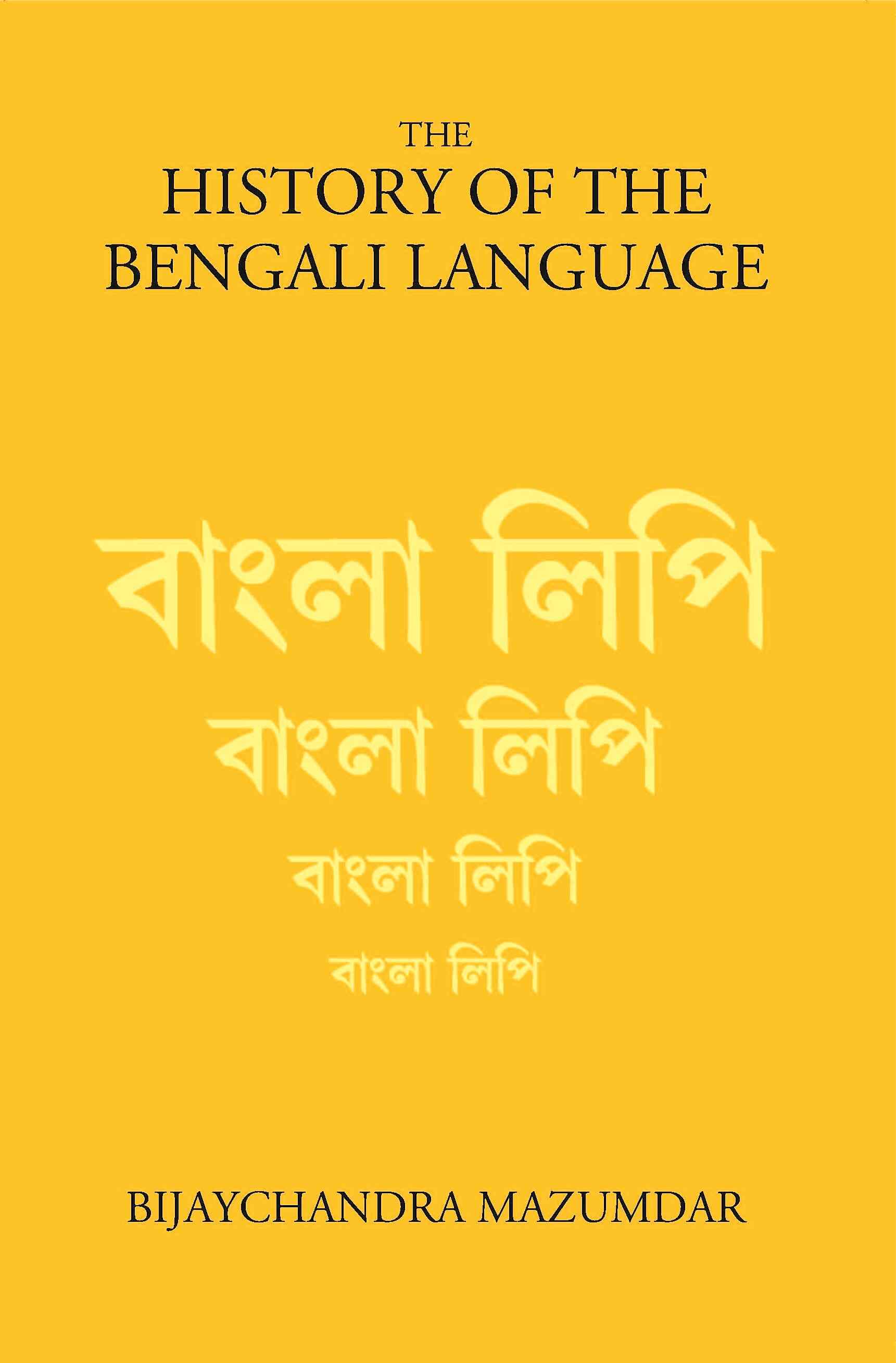 The History Of The Bengali Language - Gyan Books 