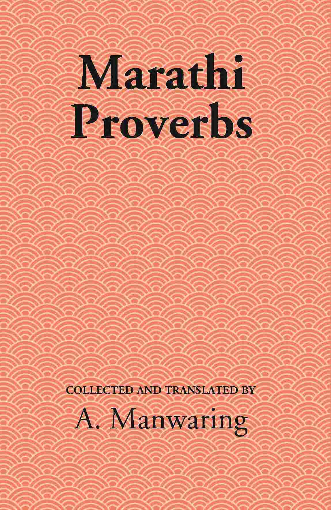 Marathi Proverbs - Gyan Books 