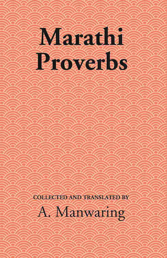 Marathi Proverbs - Gyan Books 