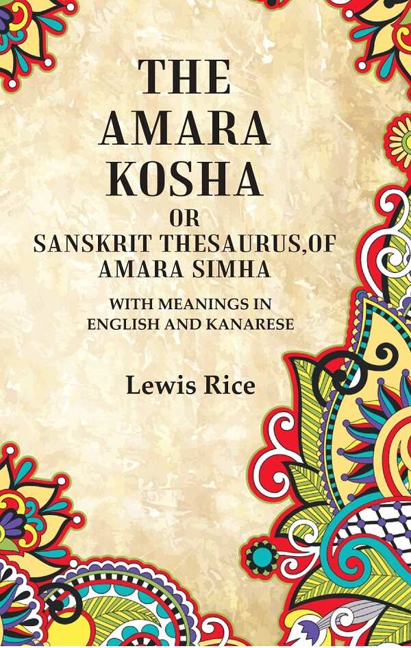 The Amara Kosha or Sanskrit Thesaurus,of Amara Simha: With Meanings in English and Kanarese - Gyan Books 