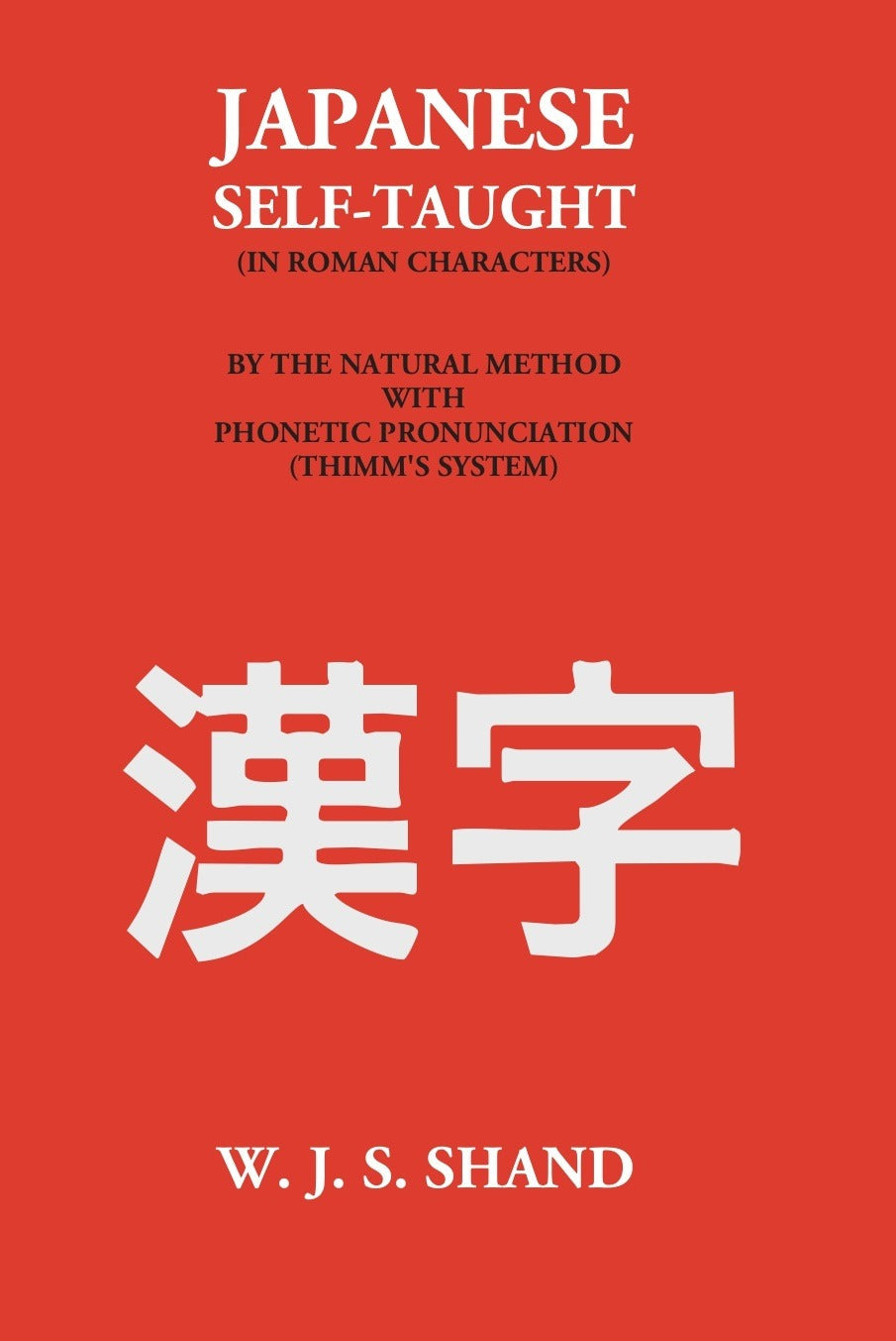 Japanese Grammar Self-Taught (In Roman Character) - Gyan Books 