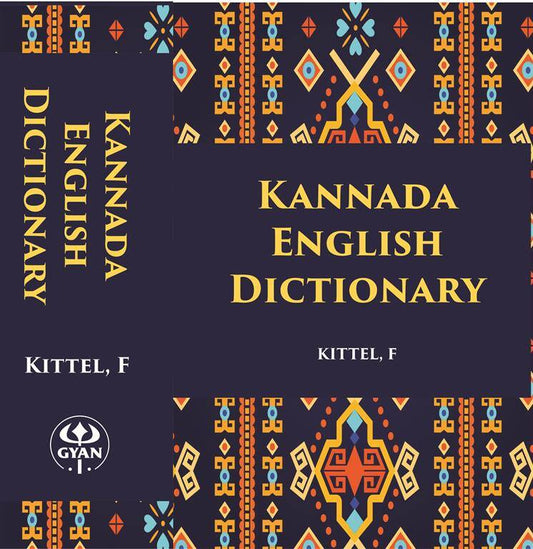 Kannada-English Dictionary - Gyan Books 