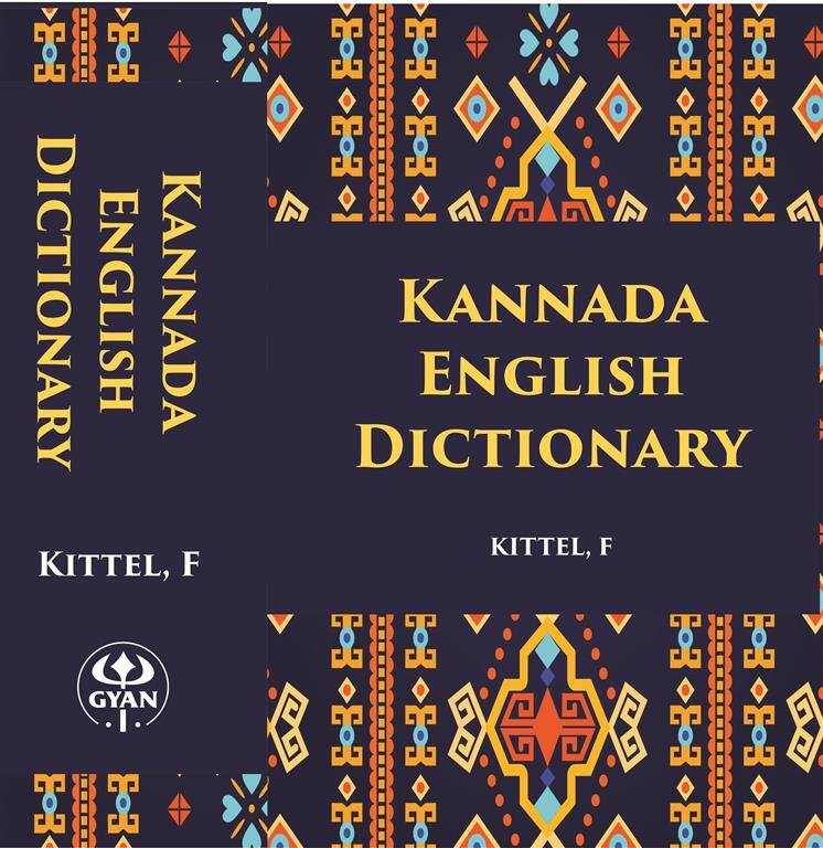 Kannada-English Dictionary - Gyan Books 