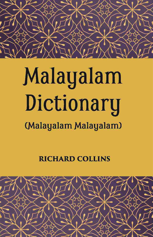 A Malayalam Dictionary - Gyan Books 
