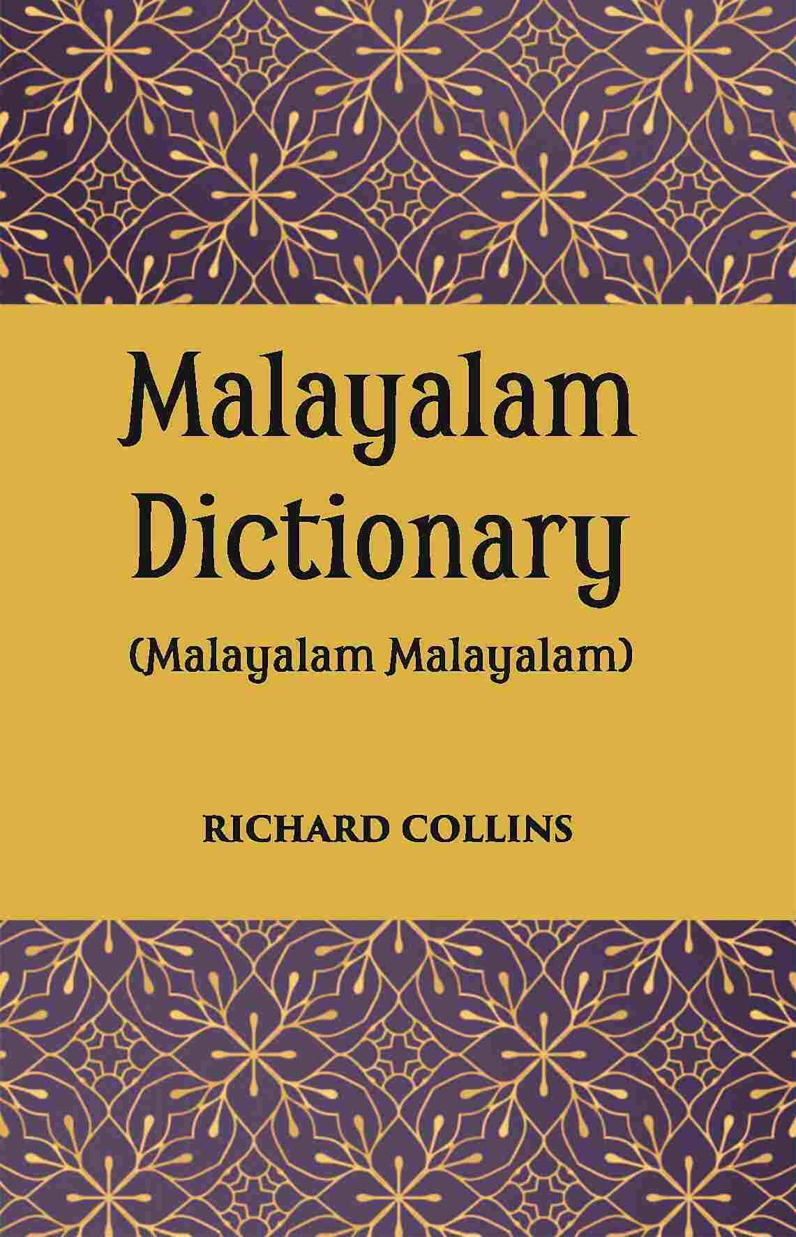 A Malayalam Dictionary - Gyan Books 