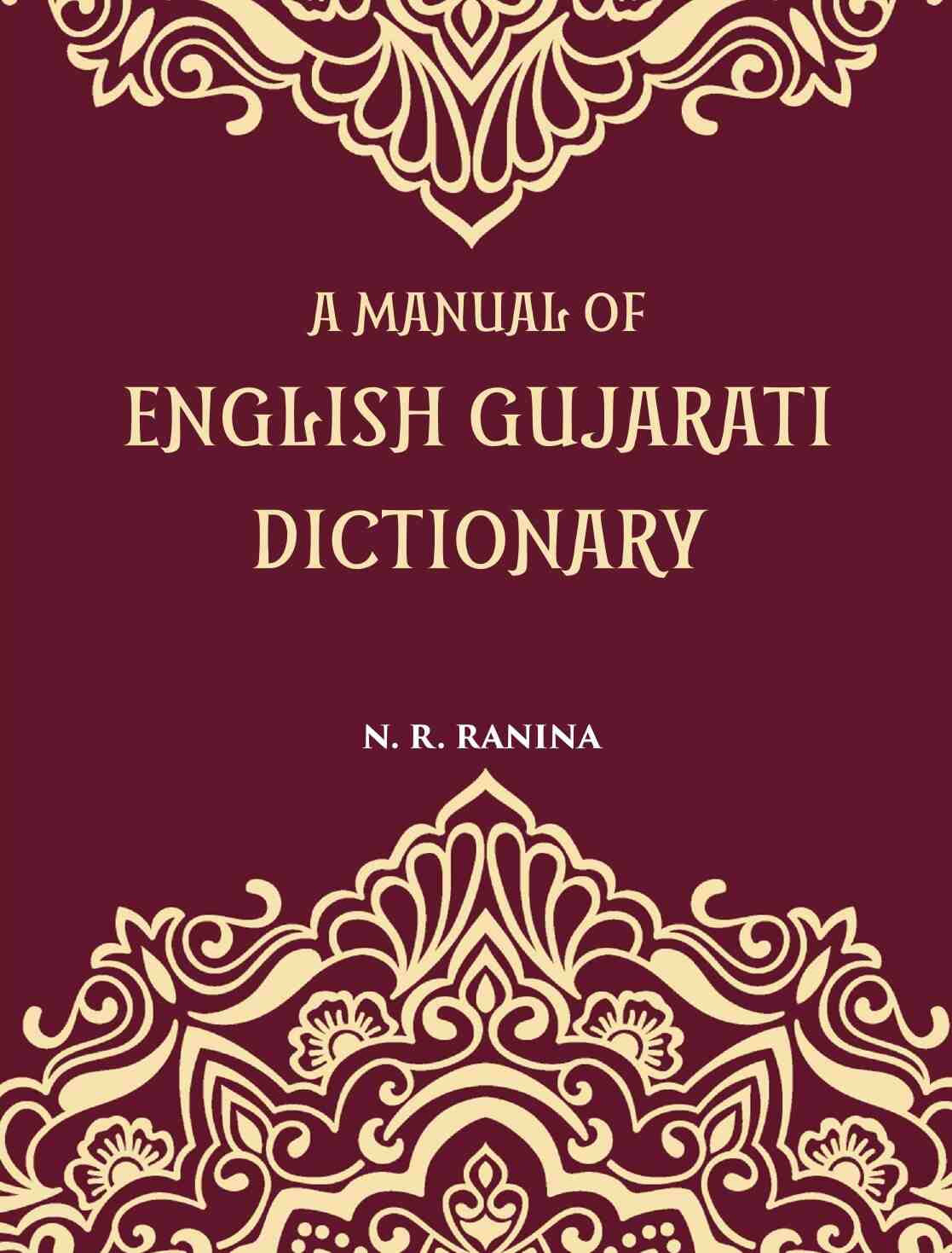 A Manual Of English-Gujarati Dictionary - Gyan Books 