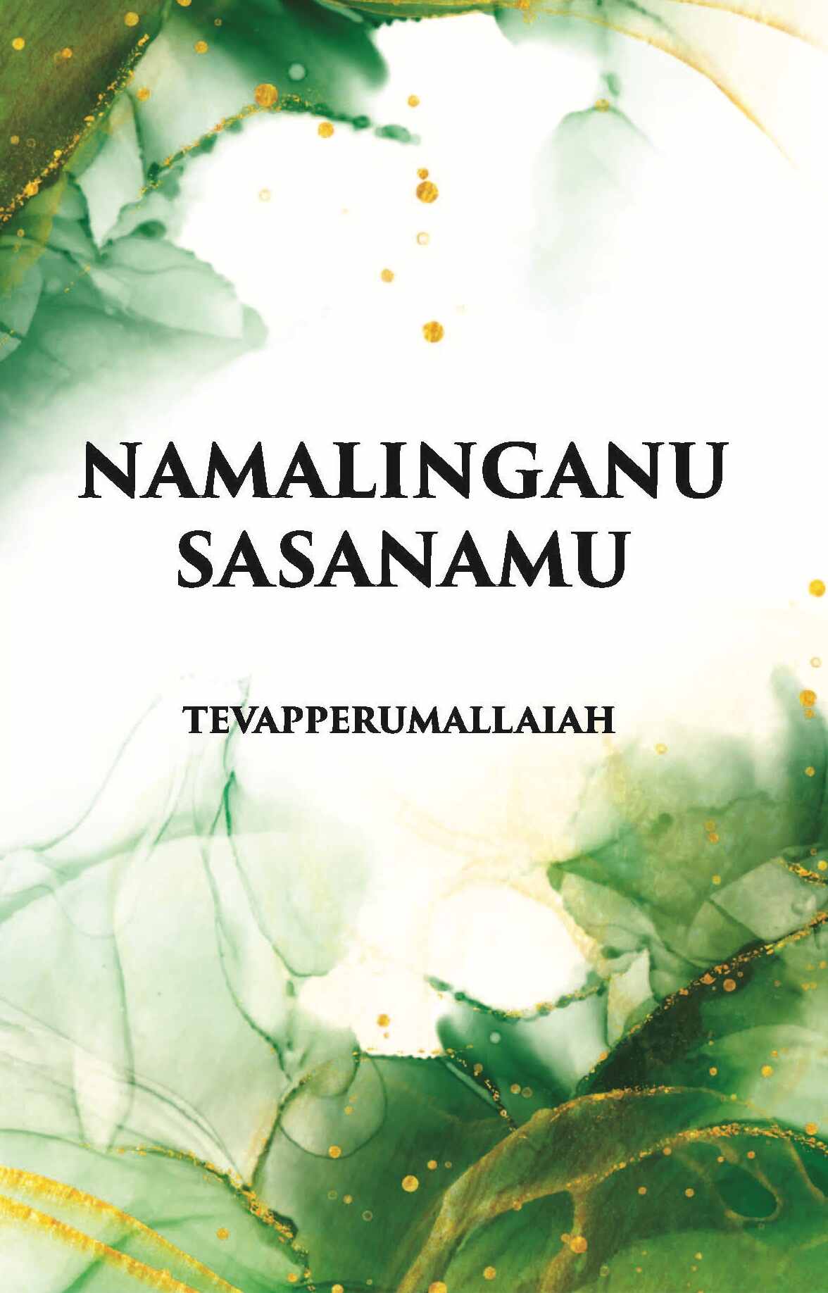 Namalinganu Sasanamu - Gyan Books 