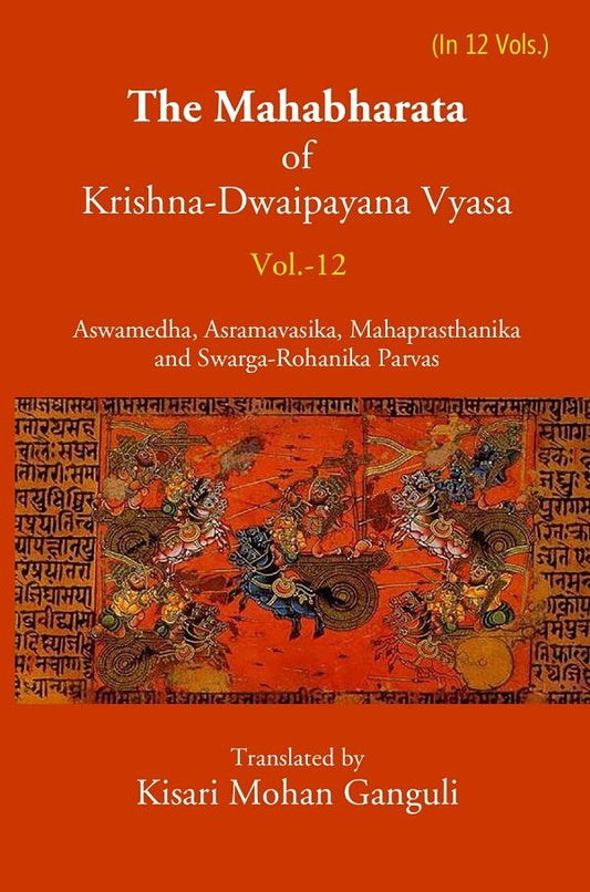 The Mahabharata Of Krishna-Dwaipayana Vyasa (Aswamedha, Asramavasika, Mahaprasthanika and Swarga-Rohanika Parvas) 12th - Gyan Books 