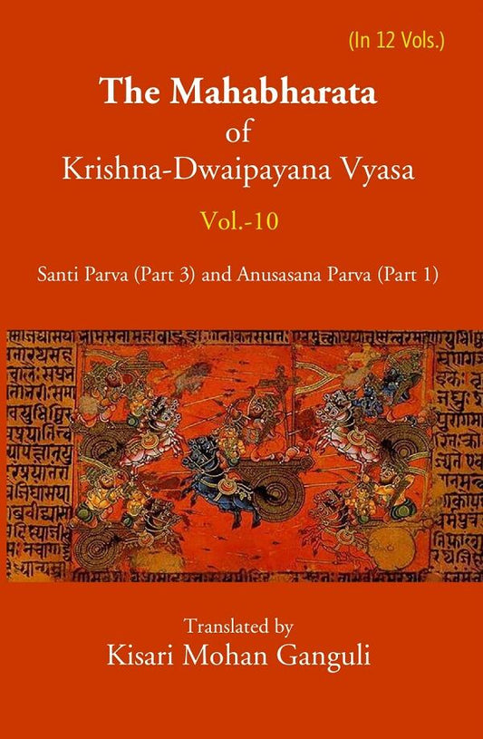 The Mahabharata Of Krishna-Dwaipayana Vyasa (Santi Parva (Part-3) and Anusasana Parva (Part-1) 10th - Gyan Books 