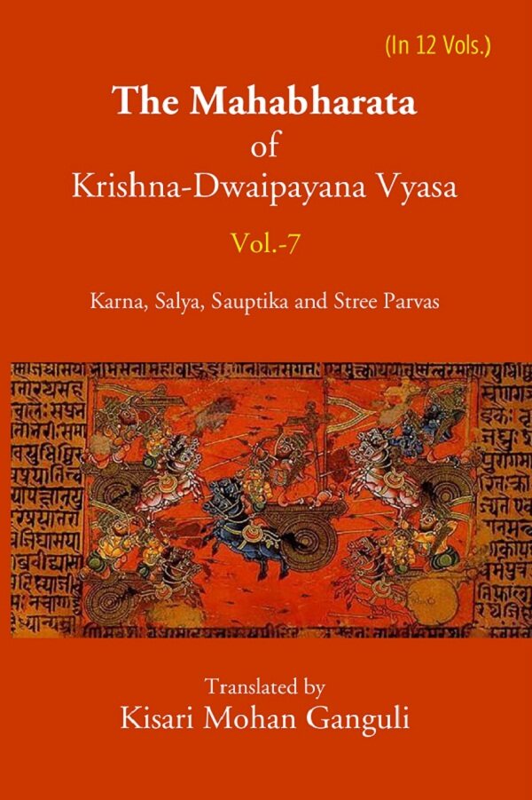 The Mahabharata Of Krishna-Dwaipayana Vyasa (Karna, Salya, Sauptika and Stree Parvas) 7th - Gyan Books 
