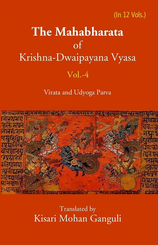 The Mahabharata Of Krishna-Dwaipayana Vyasa (Virata and Udyoga Parva) 4th - Gyan Books 