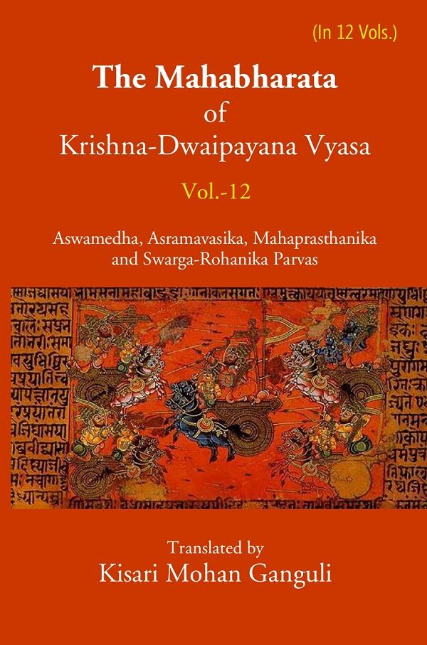 The Mahabharata Of Krishna-Dwaipayana Vyasa (Aswamedha, Asramavasika, Mahaprasthanika and Swarga-Rohanika Parvas) 12th - Gyan Books 