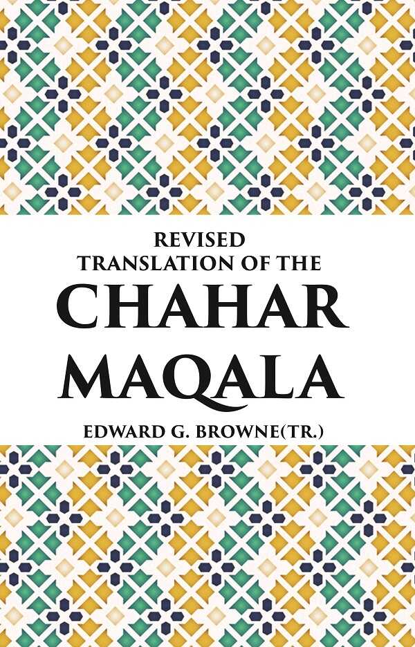 REVISED TRANSLATION OF THE CHAHAR MAQALA - Gyan Books 