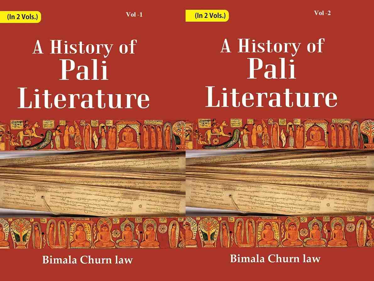 A History Of Pali Literature 2 Vols. Set - Gyan Books 