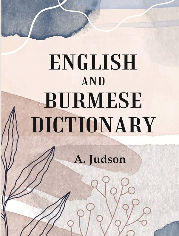 English and Burmese Dictionary - Gyan Books 