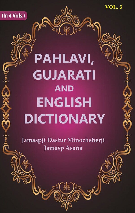 Pahlavi, Gujarati and English Dictionary 3rd - Gyan Books 