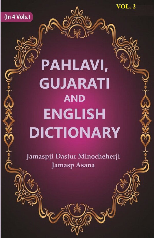 Pahlavi, Gujarati and English Dictionary 2nd - Gyan Books 