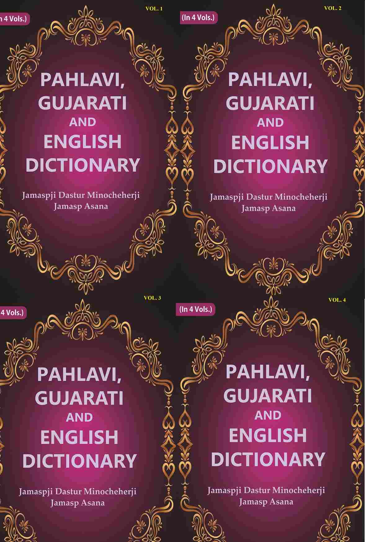 Pahlavi, Gujarati and English Dictionary 4 Vols. Set - Gyan Books 
