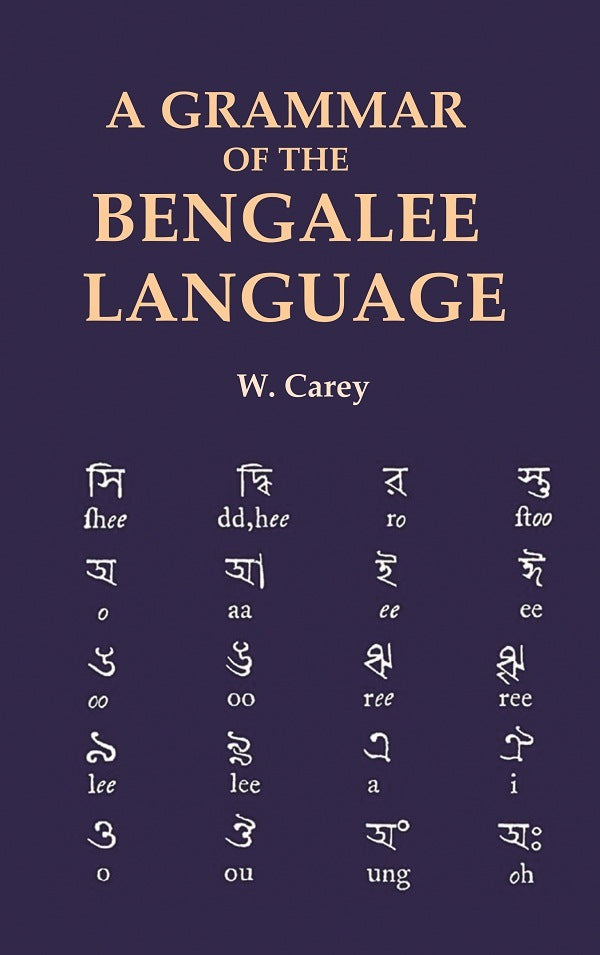 A Grammar of the Bengalee Language - Gyan Books 