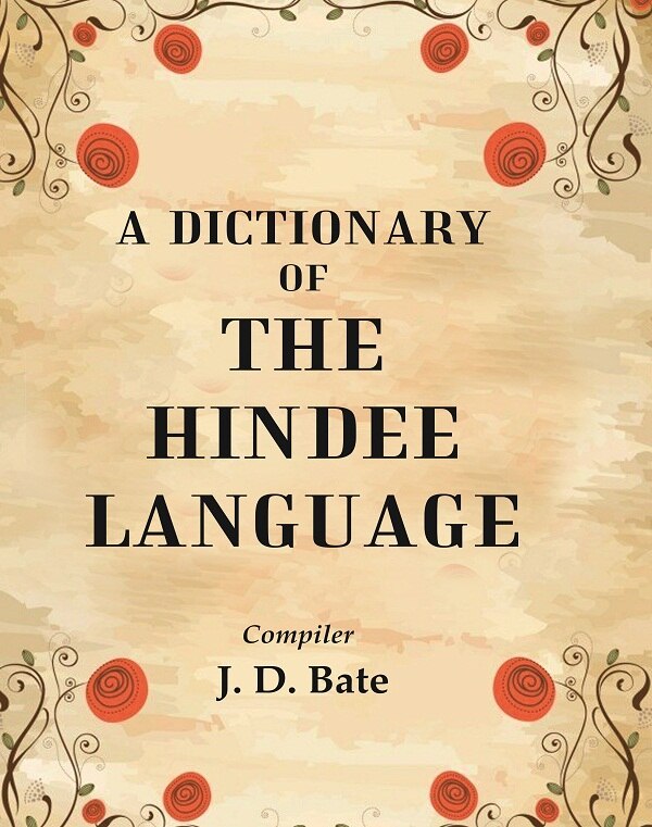 A Dictionary of the Hindee Language - Gyan Books 