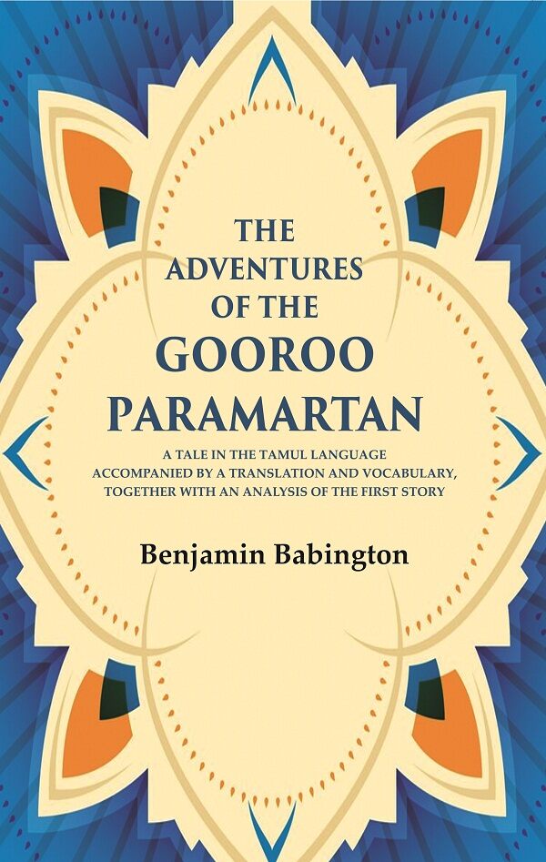 The Adventures Of The Gooroo Paramartan: A Tale In The Tamul Language Accompanied By A Translation And - Gyan Books 