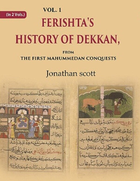 Ferishta's History of Dekkan: From the first Mahummedan Conquests 1st - Gyan Books 