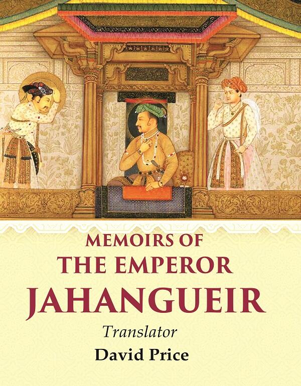 Memoirs of the Emperor Jahangueir - Gyan Books 