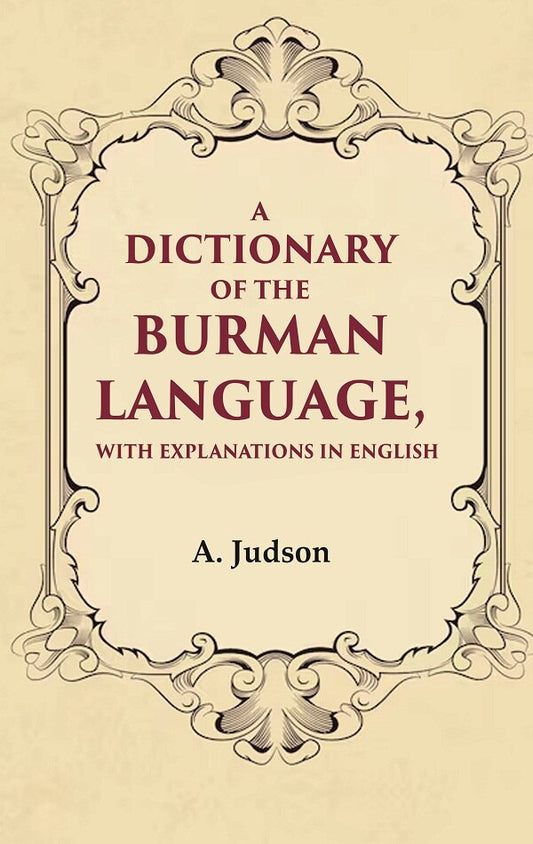 A Dictionary of the Burman Language, With Explanations in English - Gyan Books 