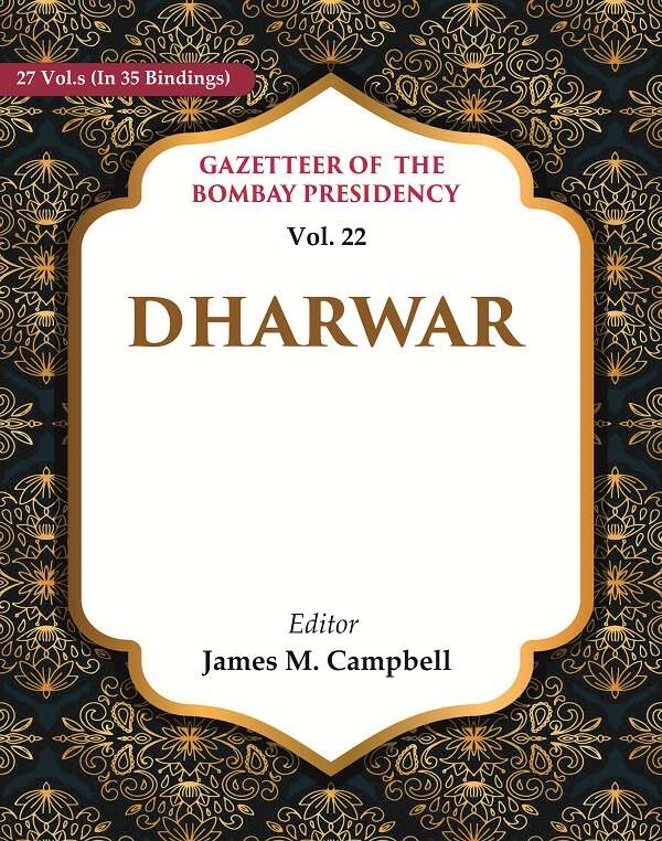 Gazetteer of the Bombay Presidency: Dharwar 22nd - Gyan Books 