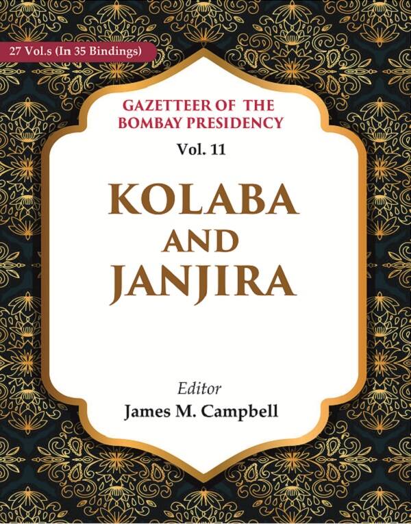 Gazetteer of the Bombay Presidency: Kolaba and Janjira 11th - Gyan Books