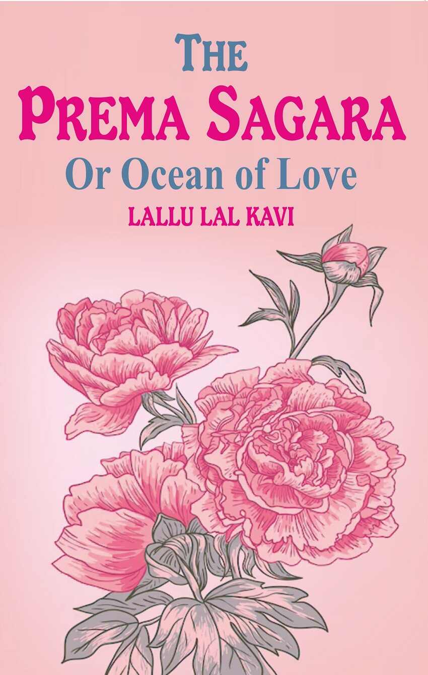 The Prema Sagara: Or Ocean of Love - Gyan Books  Grab2Buy Gyan Books Grab2Buy