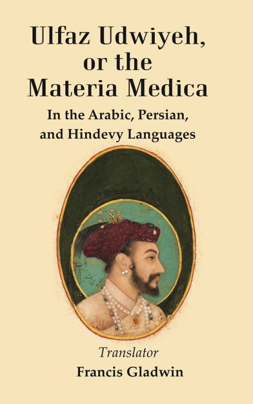 Ulfaz Udwiyeh, or the Materia Medica: In the Arabic, Persian, and Hindevy Languages - Gyan Books  Grab2Buy Gyan Books Grab2Buy