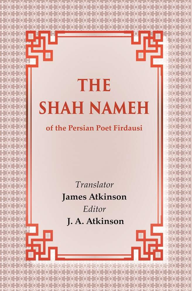 The Shah Nameh: of the Persian Poet Firdausi - Gyan Books  Grab2Buy Gyan Books Grab2Buy